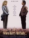 Постер из фильма "Когда Гарри встретил Салли" - 1