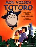 Постер из фильма "Мой сосед Тоторо" - 1