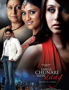 Падший ангел