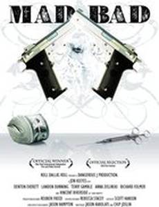 Крутой форсаж (видео)