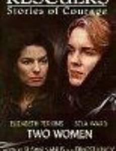 Спасатели: Истории мужества