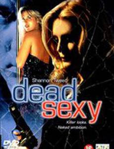 В постели с убийцей (видео)