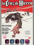 Постер из фильма "Железный крест" - 1