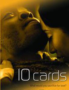 10 Cards
