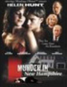 Убийство в Нью-Гемпшире: История Памелы Смарт