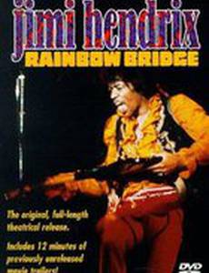 Rainbow Bridge