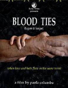 Кровные узы