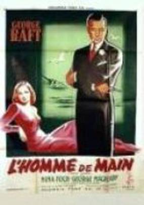 Джонни Аллегро