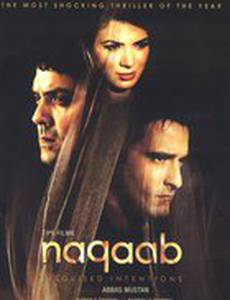 Любовь по чужому сценарию