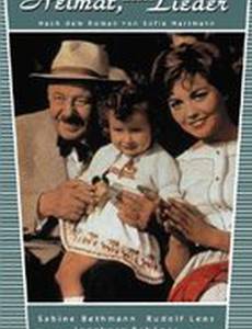 Heimat, deine Lieder