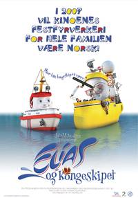 Постер Элиас и королевская яхта