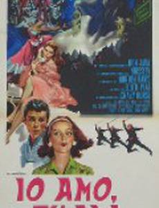 Я люблю, ты любишь