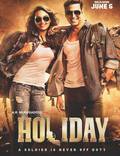 Постер из фильма "Holiday" - 1