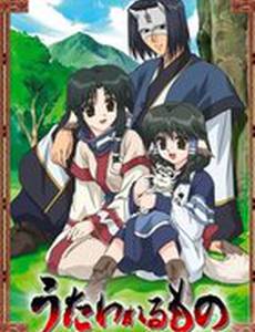 Прославленный