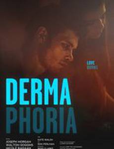 Дермафория