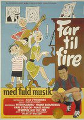 Отец четверых: Все наполнено музыкой