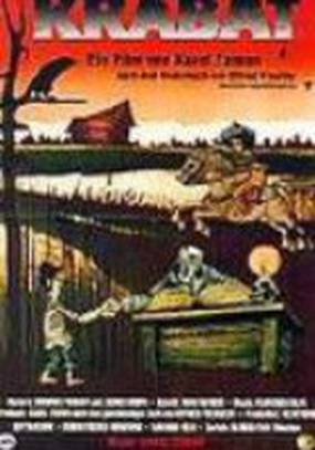 Крабат – ученик колдуна