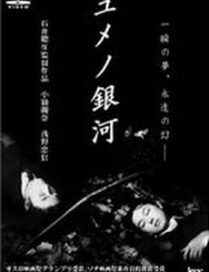 Лабиринт снов