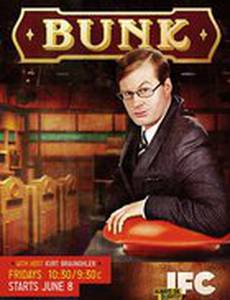 Bunk