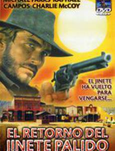 Джоси Уэлз возвращается