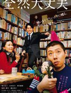 Полный порядок