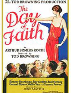 The Day of Faith