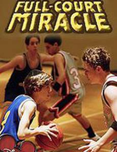 Full-Court Miracle