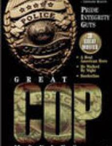 A Real American Hero