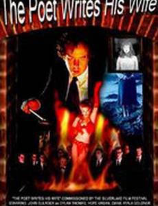 The Poet Writes His Wife