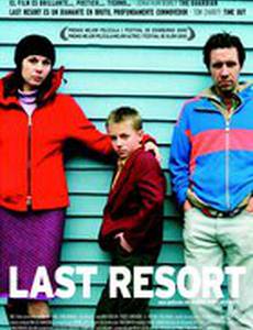 Последнее пристанище