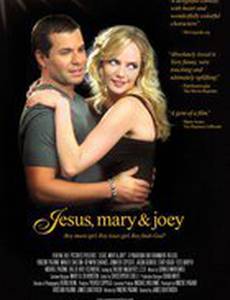 Иисус, Мэри и Джои