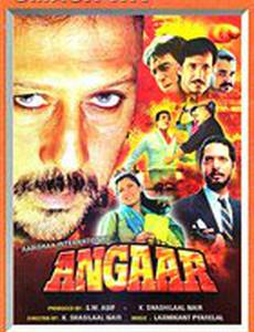 Angaar