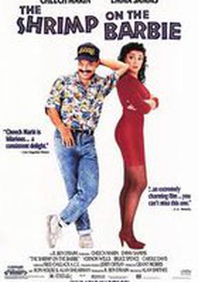 Жених из преисподней