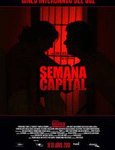 Основная неделя