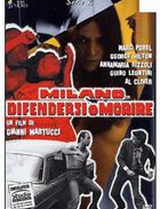 Милан... защитить себя или умереть