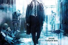 Страховщик