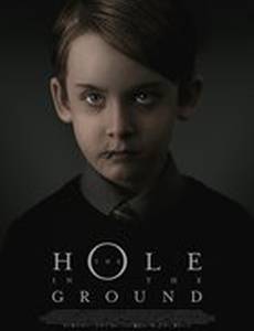 Глубинное зло 