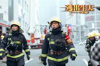 Кадр Инферно