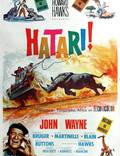 Постер из фильма "Хатари!" - 1