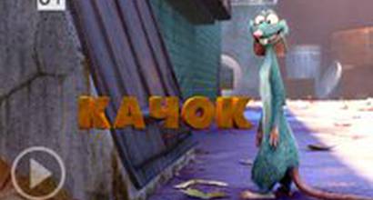 Русский ТВ-ролик №4