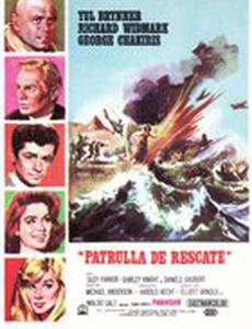 Полет из Ашийи