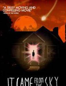 Это пришло с небес