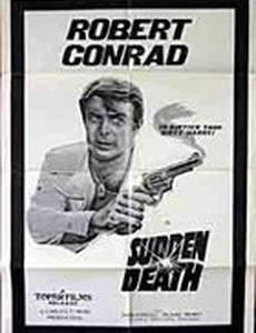 Внезапная смерть