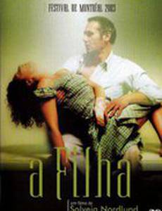 Папина дочка