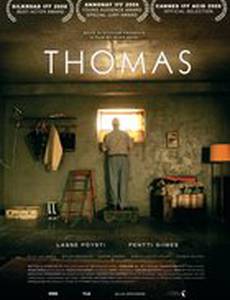 Томас