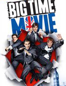 Биг тайм раш