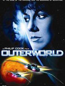 Космический поиск