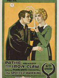 The Iron Claw