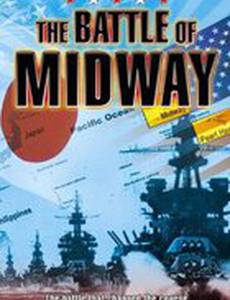 Битва за Мидуэй