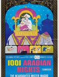 Постер из фильма "1001 арабская ночь" - 1
